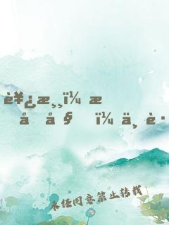 西游：我唐僧，一路打卡簽到上西天